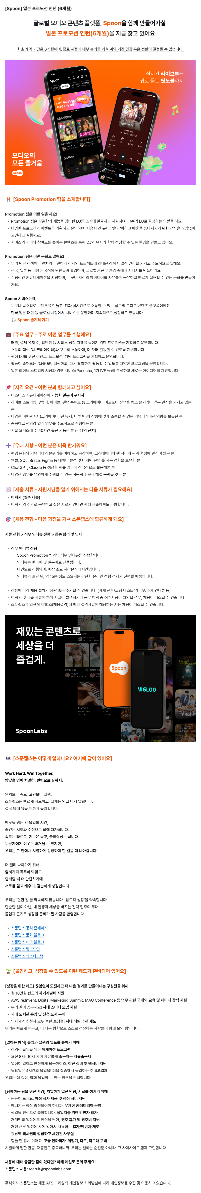 Contents image